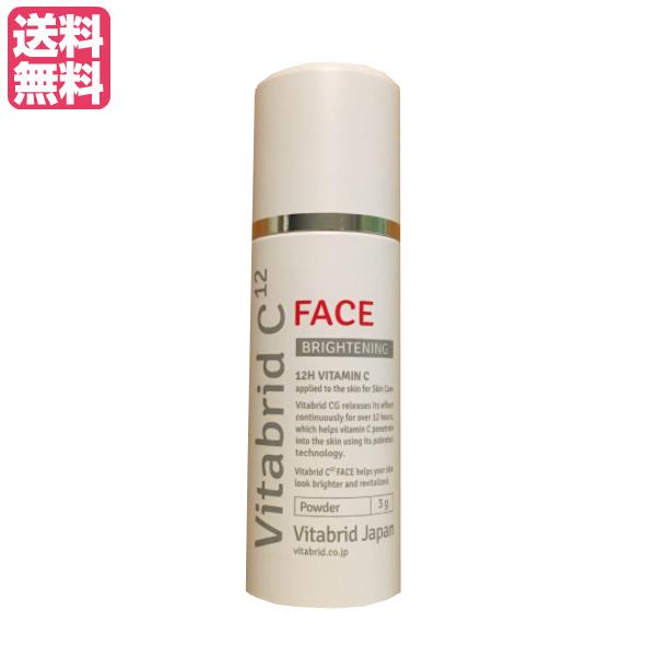 ビタブリッドC フェイス ブライトニング 3g フェイスパック パック 美容液