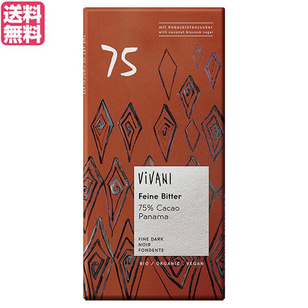 チョコレート ギフト プレンゼント ViVANI オーガニック ダークチョコレート 75% 80g 10個セット 10/4(土)限定！ポイント+7%！】チョコレート ギフト プレンゼント