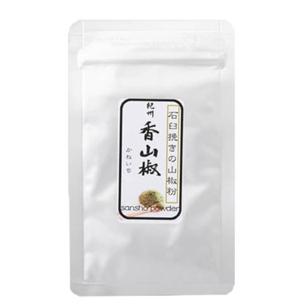 【ポイント+10％！】6/14(日)限定！紀州香山椒 石臼挽きの山椒粉 10g 山本勝之助商店 山椒粉 和歌山 国産 送料無料