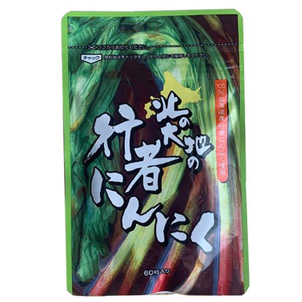 行者にんにく　部材雑貨屋さん様 北の大地の行者にんにく 60粒 野草酵素 サプリ 行者ニンニク