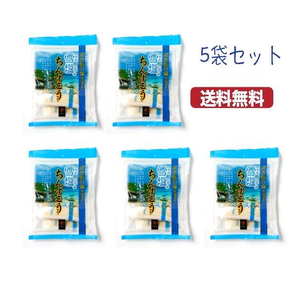 雪塩ちんすこう５袋セットです。　6個（2×3袋）入り×5袋　合計30個宮古島の地下海水を汲み上げて精製された「雪塩」と琉球の伝統菓子「ちんすこう」を独自の製法で組み合わせた自信作です。「雪塩ちんすこう」は、宮古島の地下海水を汲み上げて精製さ...