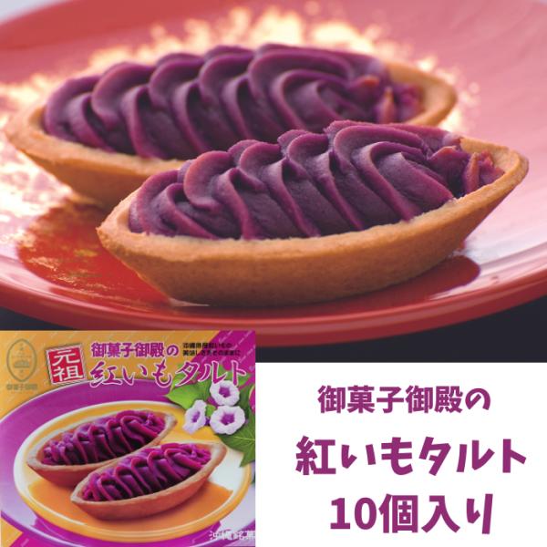 チロルチョコ　包み紙　紅芋たると　タルト　レア　希少品 チロルチョコ 包み紙 紅芋たると タルト レア 希少品
