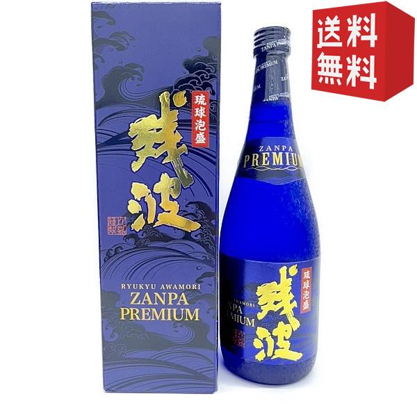 残波 【衝撃価格 送料無料】比嘉酒造 プレミアム ブルーボトル 泡盛 30