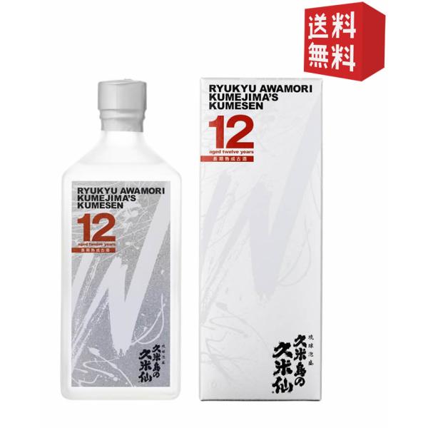 衝撃価格 送料無料】久米島の久米仙 ホワイト12年古酒 焼酎 琉球泡盛