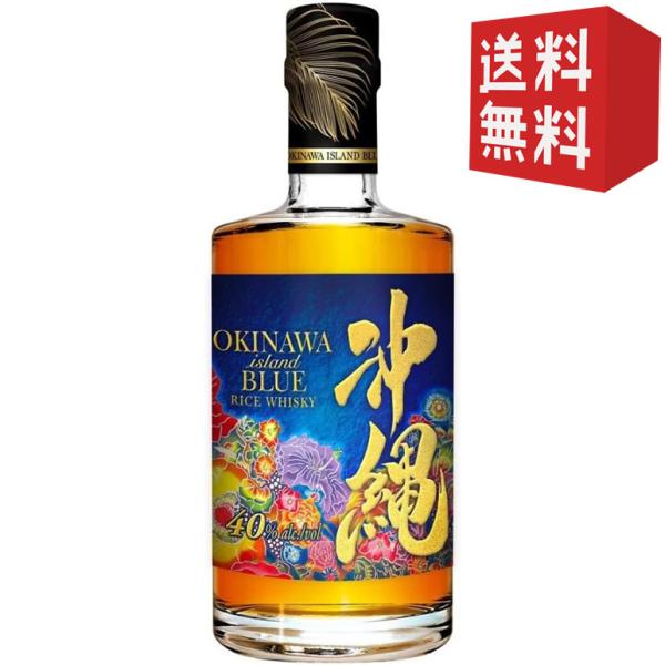 沖縄 BLUE 【衝撃価格 送料無料】久米仙酒造 沖縄ISLAND 沖縄 BLUE 【衝撃価格 送料無料】久米仙酒造 沖縄ISLAND