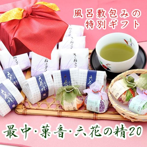 ̓@C~݁@ŒEىEZԂ̐lߍ킹20