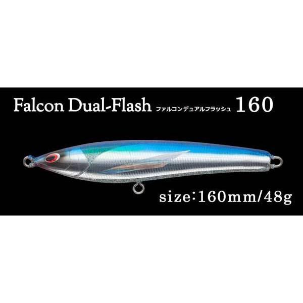 D トップウォーター ハードルアー シルバー/ブルー D トップウォーター ハードルアー シルバー/ブルー D トップウォーター