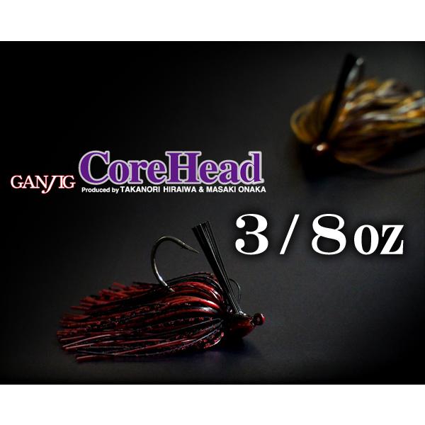 ガンクラフト　ガンジグ　コアヘッド　14個セット GAN CRAFT（ガンクラフト） NEW ガンジグ コアヘッド 3/8oz / ガン