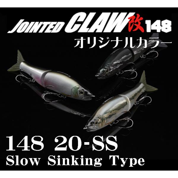 GAN CRAFT 鮎邪 ジョインテッドクロー 改 148 タイプ20-SS GAN CRAFT 鮎邪 ジョインテッドクロー 改 148 タイプ20-SS