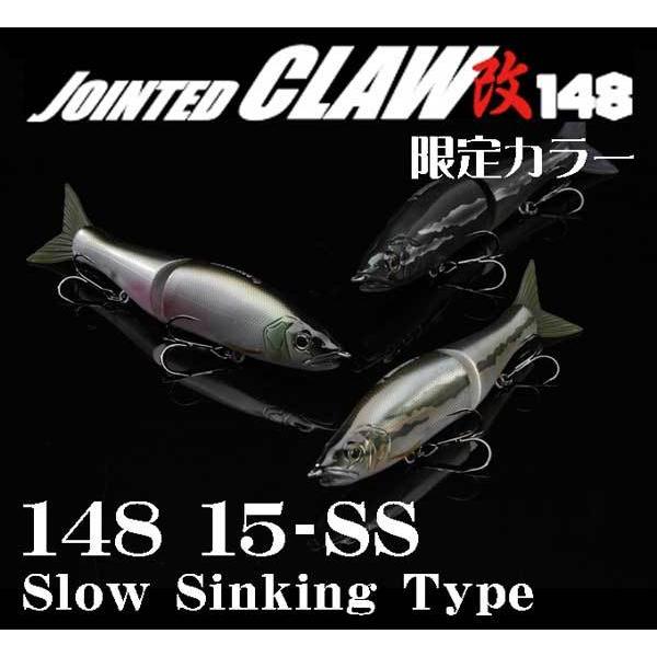 GAN CRAFT（ガンクラフト） 鮎邪 ジョインテッドクロー 改 148 タイプ