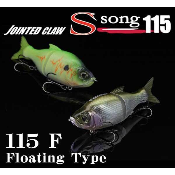 GAN CRAFT（ガンクラフト） ジョインテッドクロー S-ソング 115 タイプ