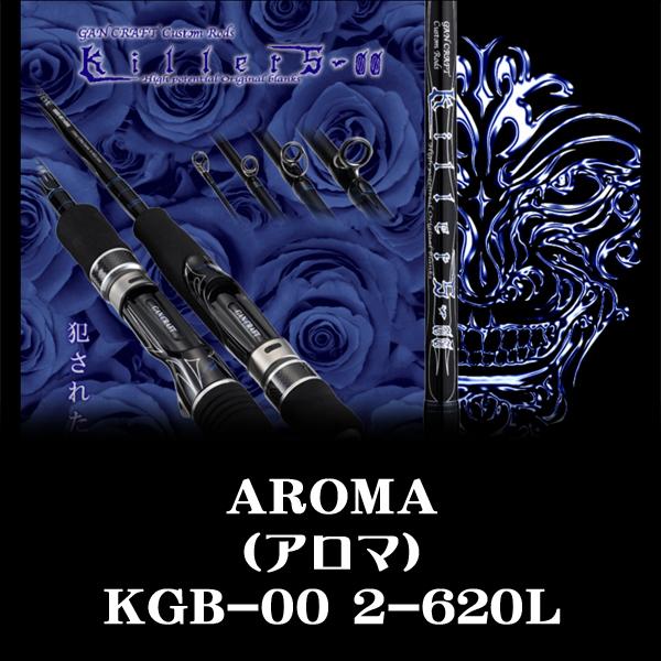 GAN CRAFT（ガンクラフト） Killers-00 Blue Series AROMA (アロマ