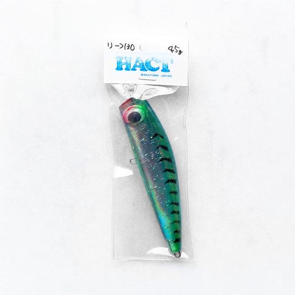 ハクトリーフ　130　45ｇ　未使用品　4本セット ハクトリーフ 130 / ハクト : 沖之島商店Yahoo!店 - 通販