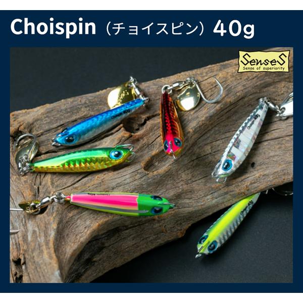 新品未使用 raw life factory ソイルスティックセット 三馬鹿 三宅商店 チョイスピン 40g / : 沖之島商店Yahoo!店 - 通販 - Yahoo