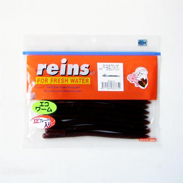 reins（レイン） エコスワンプ (Fecoエコタックル認定商品) / レイン