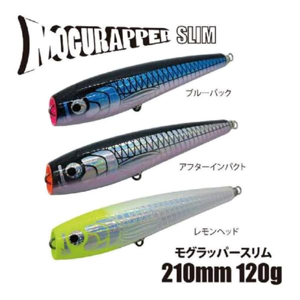 モグラッパースリム 210-120g / ソウルズ