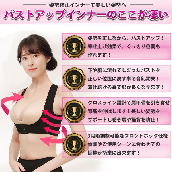 姿勢矯正ベルト 姿勢矯正サポート 猫背矯正 バストアップ 姿勢矯正ベルト 補正下着 バスト補正 補正ブラ 背筋サポート レディース 男女共用 /【Buyee】 姿勢矯正ベルト 姿勢矯正サポート 猫背矯正 バストアップ 姿勢矯正ベルト 補正下着 バスト補正 補正ブラ 背筋サポート レディース 男女共用 /【Buyee】