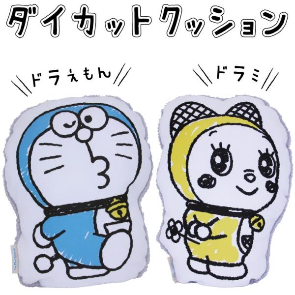I M Doraemon シリーズ ダイカットクッション ドラえもん ドラミ Buyee Buyee 日本の通販商品 オークションの代理入札 代理購入
