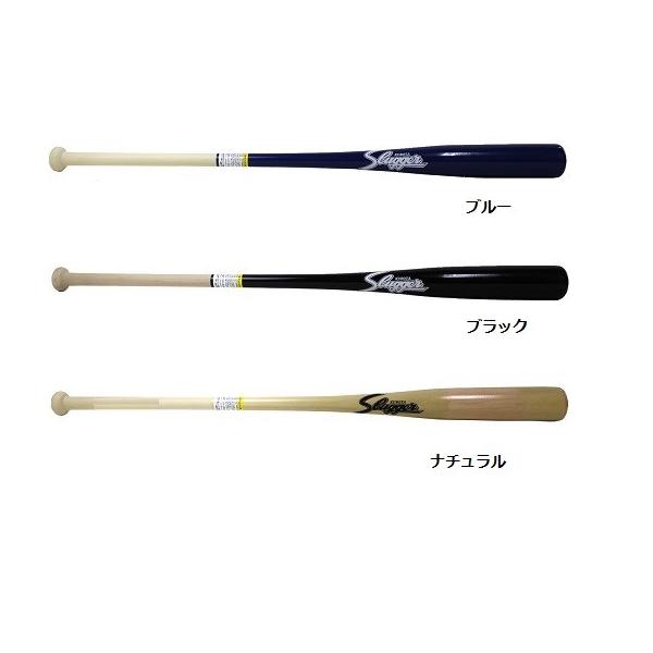 久保田スラッガー ノックバット 木製 硬式 軟式 ソフトボール兼用 Bat800 Buyee Buyee 提供一站式最全面最专业现地yahoo Japan拍卖代bid代拍代购服务 Bot Online