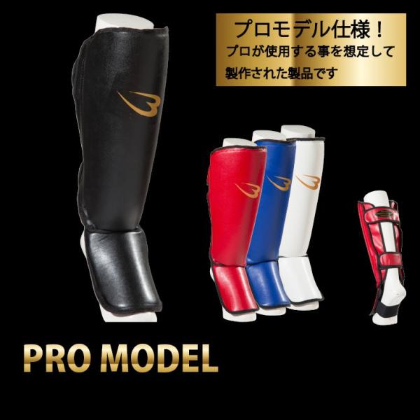 レガースノービス Bodymaker ボディメーカー 格闘技 空手 ボクシング キックボクシング すねガード Kp012 Buyee Buyee Japanese Proxy Service Buy From Japan Bot Online