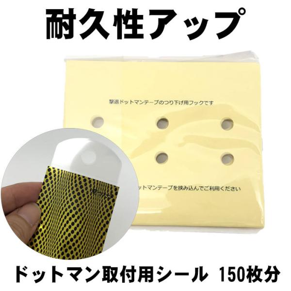防虫 防獣資材 撃退ドットマンの人気商品 通販 価格比較 価格 Com
