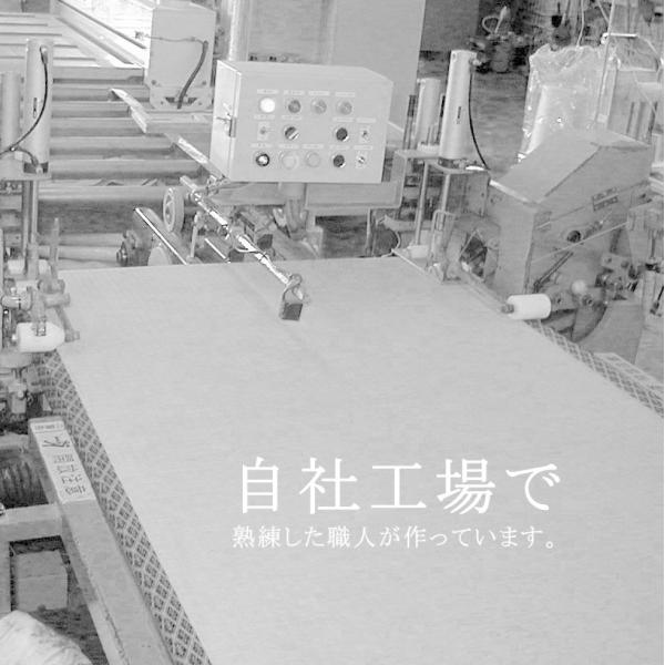 畳マットレス 畳ベッド 畳のみ シングル 長さ0ｃｍ 幅100ｃｍまで1枚しあげ厚み5 5ｃｍ オーダーサイズ Buyee Buyee Japanese Proxy Service Buy From Japan Bot Online