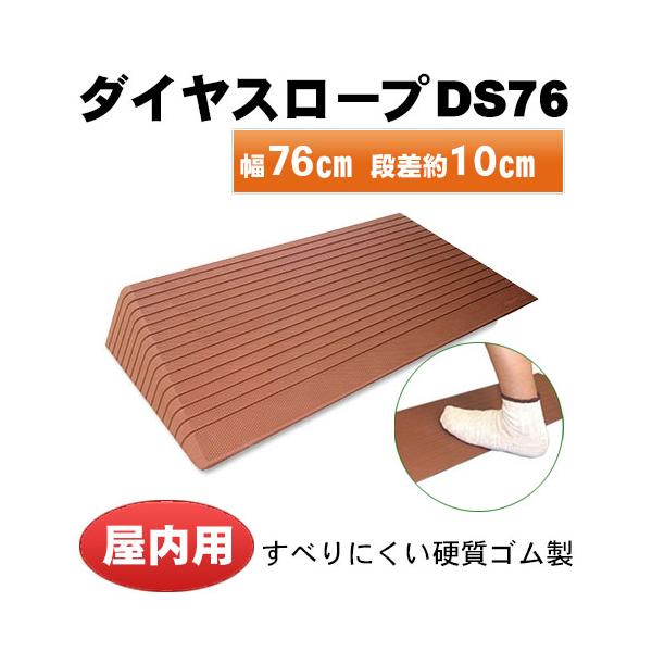 段差スロープ 10cm 歩行補助用品の人気商品 通販 価格比較 価格 Com