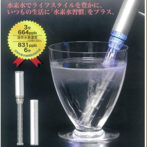 水素水 スティック ペットボトル 高濃度 水素水生成器 ナチュレｈ3ostick Nac02 置き畳ドットコム Yahoo 店 通販 Yahoo ショッピング