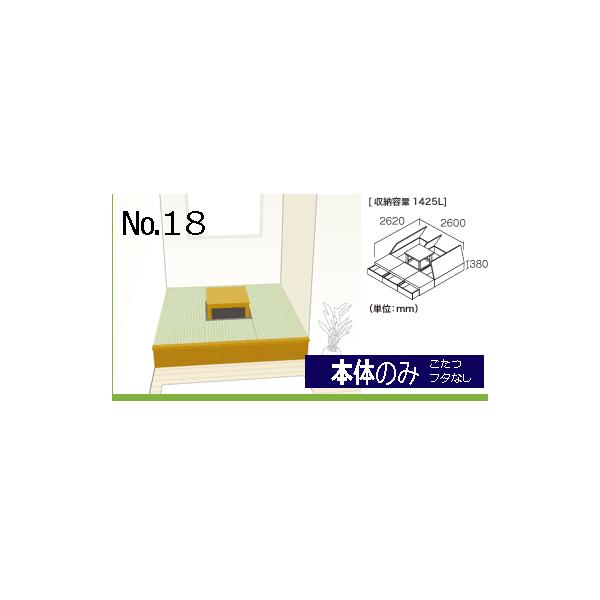 畳が丘の通販 価格比較 価格 Com