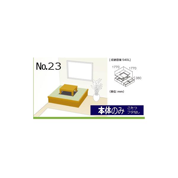 畳が丘の通販 価格比較 価格 Com