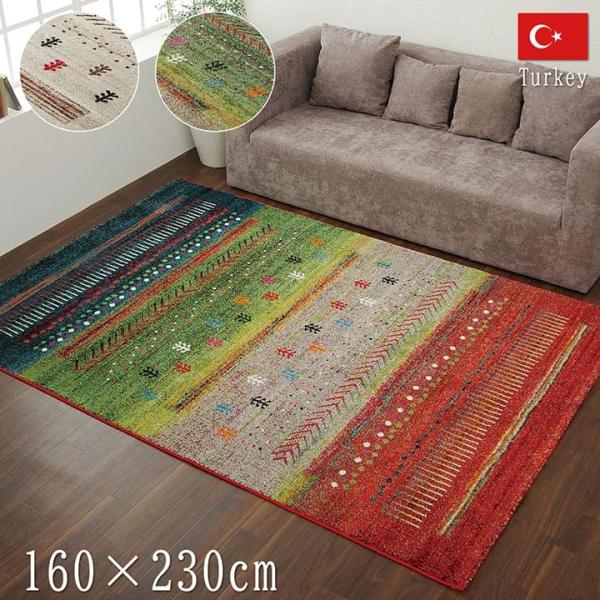 イケヒコ トルコ製 ウィルトン織カーペット 長方形「マリアRUG」 160