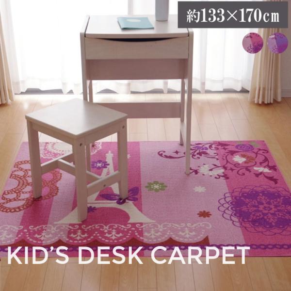 ［商品詳細］■サイズ：約133×170cm■カラー：ピンク/パープル■組材：表地=ポリプロピレン100%　裏地=ポリエステル100%【不織布】■原産国：中国製■洗濯表示：40℃以下の水温で弱い手洗いがよい。（洗濯機の使用はできません。）　干...