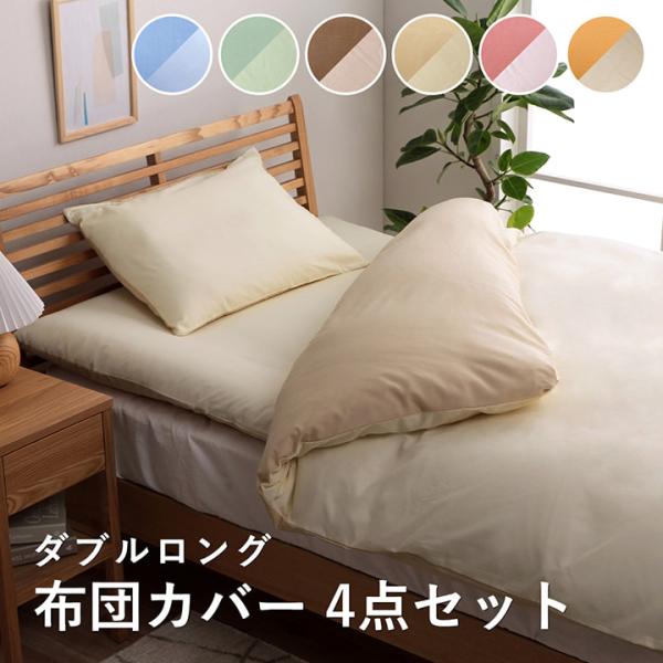 新品　Rady　リップ柄　掛布団カバー　枕カバー　ダブル 掛けふとんカバー ダブル 綿100% ELEFANTTI(エレファンティ) finlayson