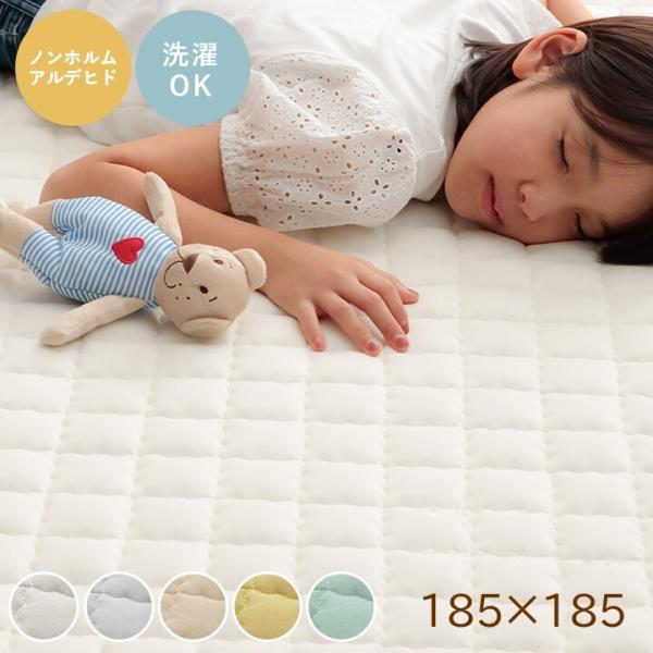【ポイント10倍】ラグカーペット 無地「AZハンナ」185×185cm 綿混 洗濯機丸洗い お掃除楽 ホットカーペット対応 ノンホルムアルデヒド 滑り止め 優しい肌触り