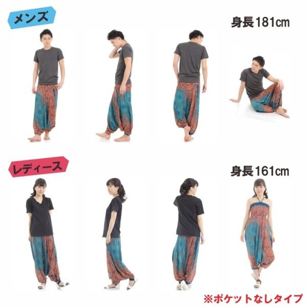 沖縄技研のサルエルパンツ ヨガウェア通販紹介