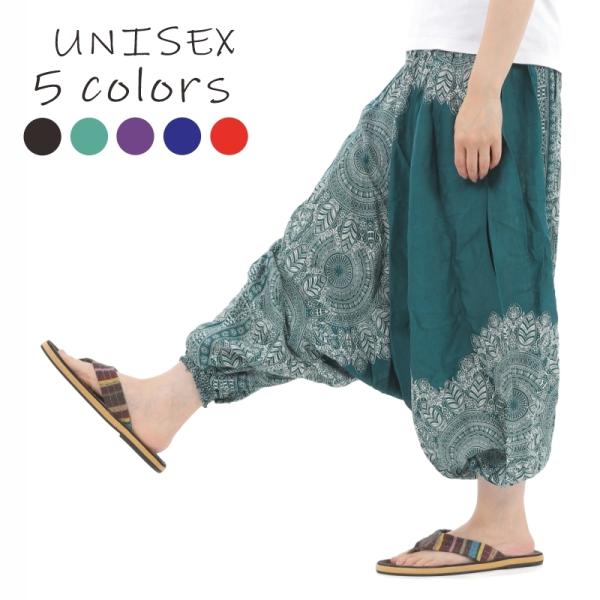 サルエルパンツ風 サルエルパンツ アラジンパンツ タイパンツ メンズ レディース