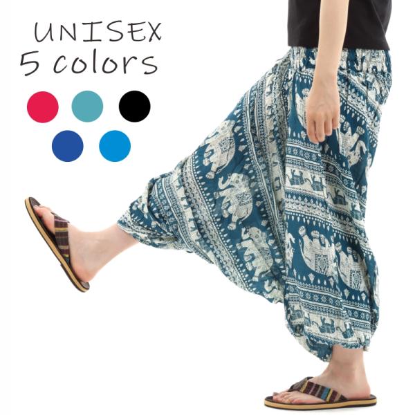 サルエルパンツ アラジンパンツ タイパンツ メンズ レディース ユニセックス PS-SR1565 G