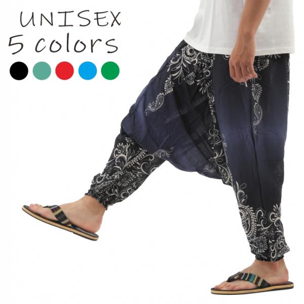 サルエルパンツ メンズ レディース アラジンパンツ レーヨン   タイパンツ ユニセックス オールインワン PS-ST4644 M