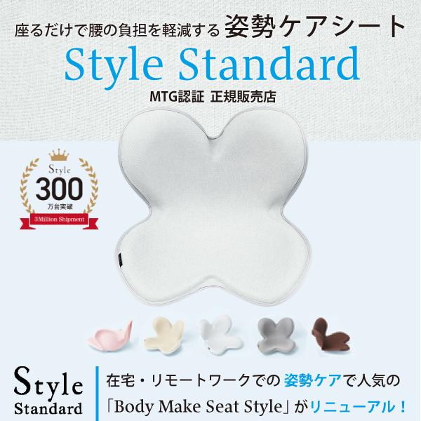 他サイト： スタイルスタンダード ファブリック YSAV1J012400  ボディメークシート 生地あり ライトグレー F01 座椅子 椅子 デスクワーク 腰 姿の商品画像