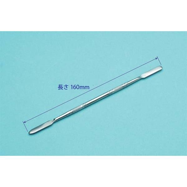 ステンレス製のヘラです。 エポキシ接着剤を練ったり、カラーを混ぜたりするのに使います。ステンレス製ですので、耐薬品性があり、シンナーやアセトンも使えます。サーボコネクターハウジングのスリーブを外すのにも便利な工具です。先端の形状が2種類なの...