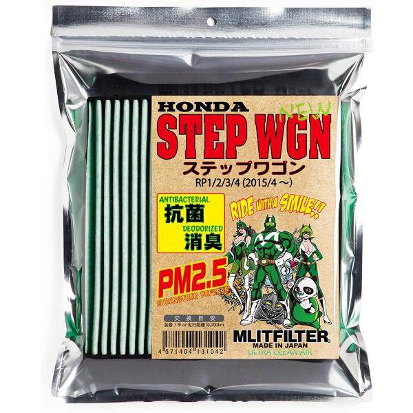 他サイト： （ポストにお届け）エムリット  ホンダ  新型ステップワゴン  STEP WGN RP系用の商品画像