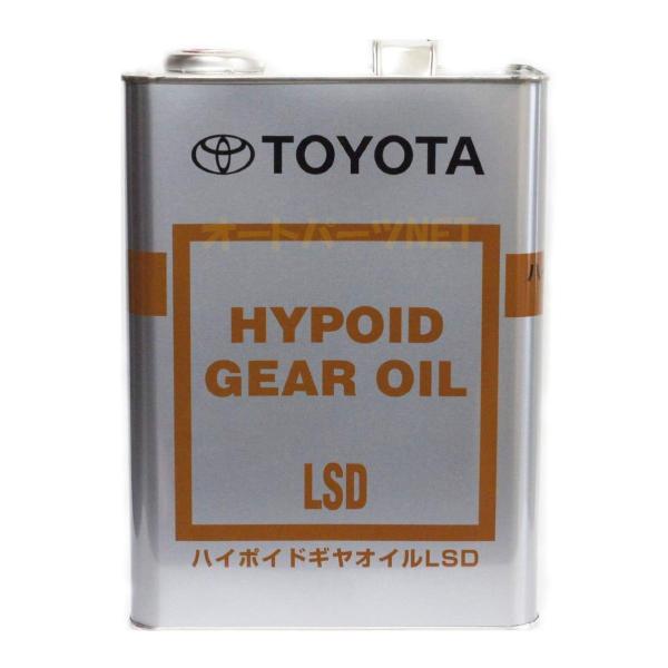 トヨタ純正 ハイポイドギヤオイルLSD GL-5 85W-90 20L トヨタ（TOYOTA） 純正 ハイポイドギヤオイルLSD GL-5 85W-90 4L缶