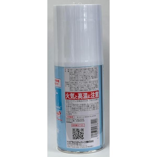 oknet_v9354-0012_2_d_20260213164751