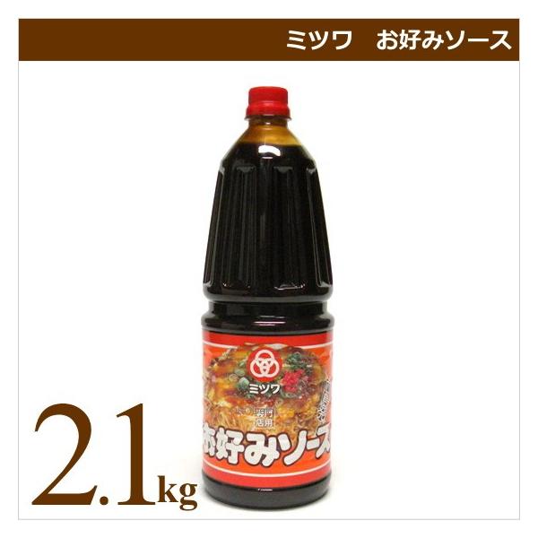 ■内容量：2.1kg■賞味期限：製造日より365日■配送形態：常温便■メーカー：サンフーズ