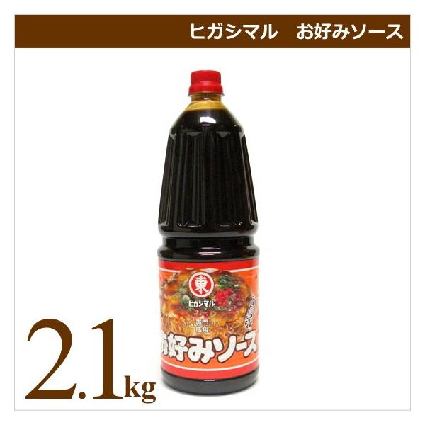 ■内容量：2.1kg■賞味期限：製造日より365日■配送形態：常温便■メーカー：サンフーズ