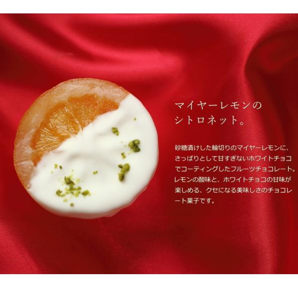 バレンタイン チョコレート ギフト フルーツチョコ 2種セット カトルフィユ 広島 人気 義理チョコ オランジェット シトロネット 手提げ袋付き Vd Buyee Servicio De Proxy Japones Buyee Compra En Japon