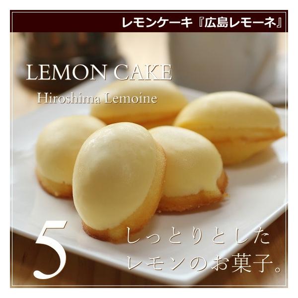 生 レモン ケーキの人気商品 通販 価格比較 価格 Com