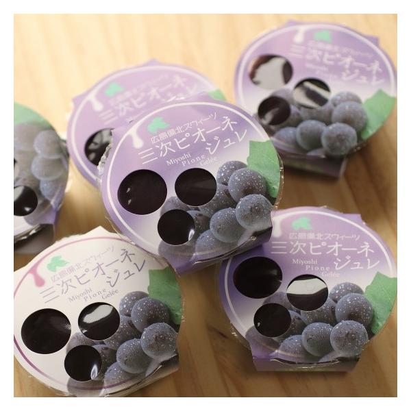 フルーツ ゼリー 三次ピオーネジュレ 9個入り 広島 名物 お土産 スイーツ ケーキ ギフト プレゼント 内祝い お返し 誕生日 母の日 産直 風季舎 Buyee Buyee Japanischer Proxy Service Kaufen Sie Aus Japan