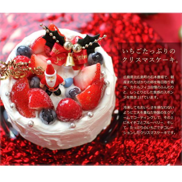 クリスマスケーキ 予約 21 ホワイトクリスマス 12cm 4号 サイズ 目安 2人 3人 4人分 いちご たっぷり かわいい ショートケーキ Buyee Buyee Japanese Proxy Service Buy From Japan Bot Online