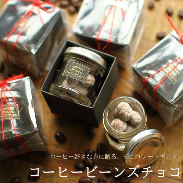 バレンタイン チョコレート ギフト コーヒービーンズチョコ 10粒入り 深川珈琲 広島 人気 おしゃれ 義理チョコ 手提げ袋付き Vd Buyee Buyee 提供一站式最全面最專業現地yahoo Japan拍賣代bid代拍代購服務 Bot Online
